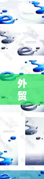 外贸企业如何科学高效地实现全球网络畅通